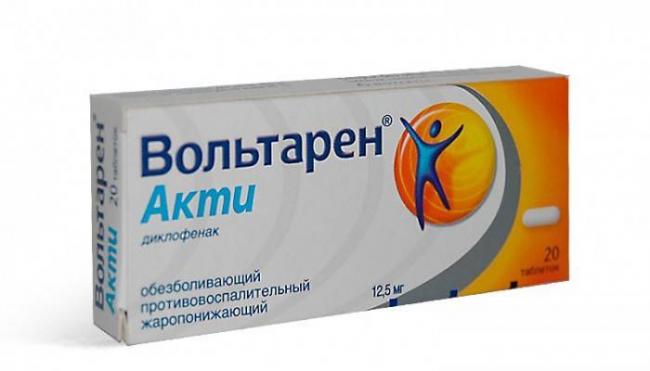 Вольтарен Эмульгель
