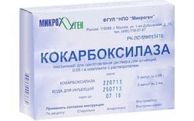 Кокарбоксилаза