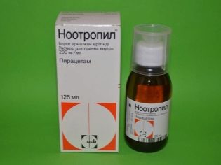 Таблетки «пантогам» для детей: инструкция по применению