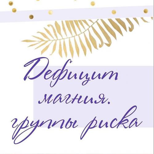 Хлорид магния (е511)