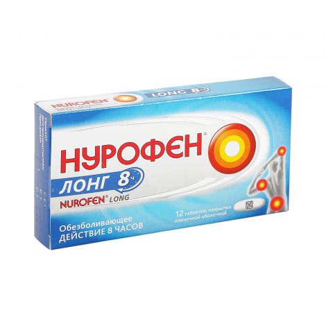 Нурофен мазь инструкция по применению цена отзывы аналоги