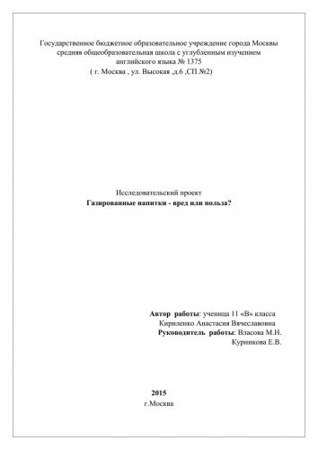 Сладкие напитки: вред, о котором вы не знали