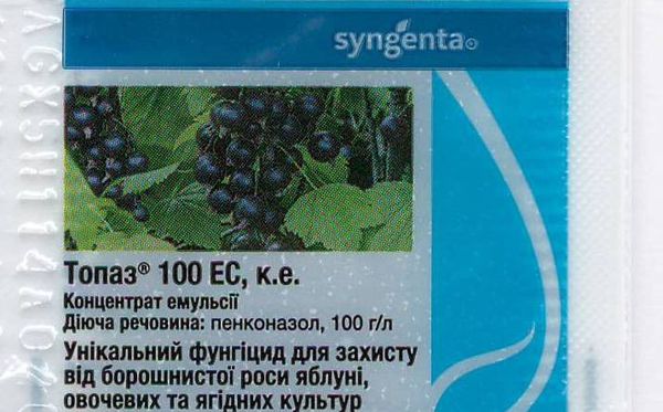 Фунгицид топаз