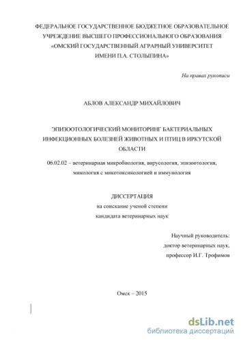 Нарисуем невидимое, или методы окраски микроорганизмов