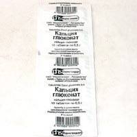 Глюконат кальция при простуде дозировка для детей