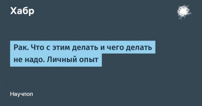 Полезные бактерии для человека – откуда они берутся и как наладить баланс микрофлоры в организме?