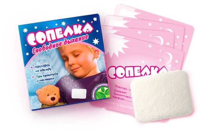 Перцовый пластырь при бронхите