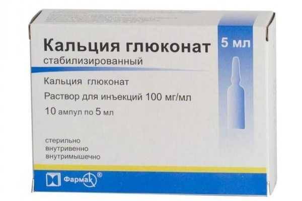 Глюконат кальция. инструкция по применению уколов, показания, цена, отзывы
