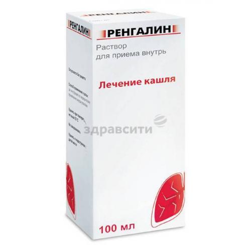 Показания к применению, инструкция ренгалин