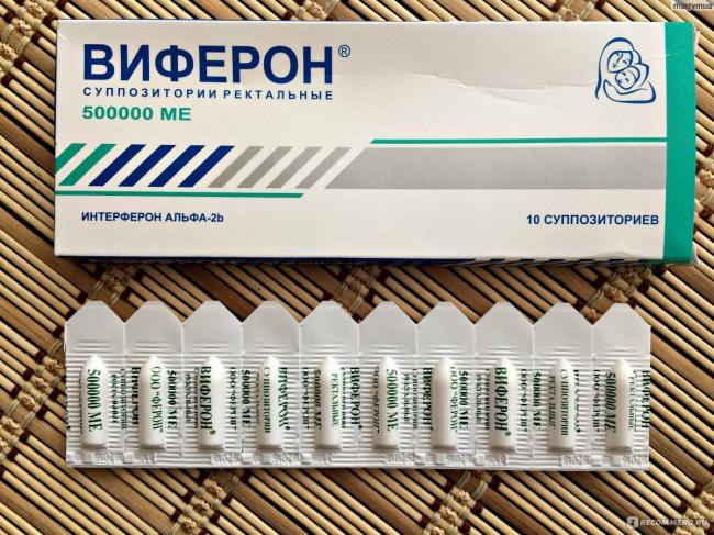 Таблетки для повышения иммунитета взрослым - список