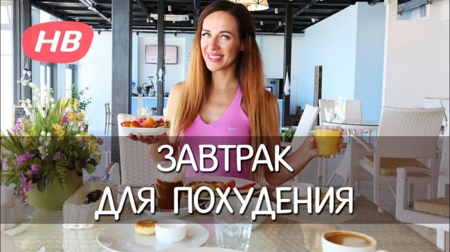 Постная диета для похудения: меню и рецепты блюд