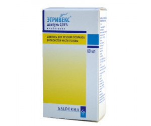 Дермовейт мазь: инструкция по применению, обзор и отзывы