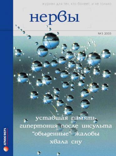 Как удалить шум в ушах народными средствами. причины шума в ушах. методы лечения. помощь народных средств.