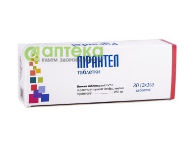 Таблетки и суспензия для детей немозол: инструкция, цена и отзывы