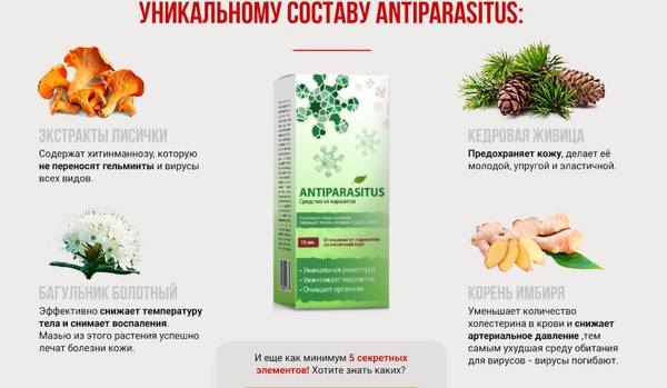 Чистка содой от паразитов: рецепт и инструкция по применению