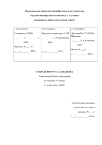 § 12. роль бактерий в природе и жизни человека