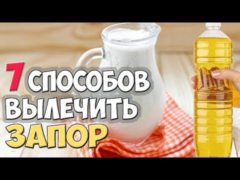 Слабительное средство для очищения кишечника: препараты, народные рецепты и особенности применения