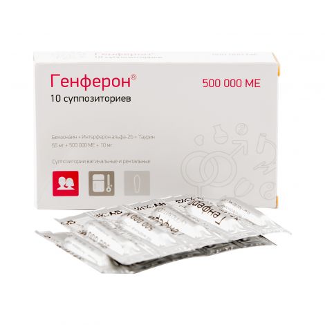 Интерферон капли в нос для детей, взрослым. инструкция, аналоги, цена