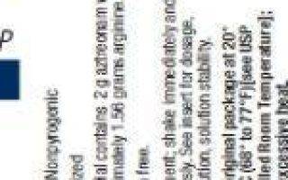 Цефтриаксон – уколы: инструкция по применению взрослым при воспалении легких