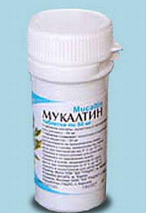 Мукалтин Инструкция По Применению Сироп Для Детей