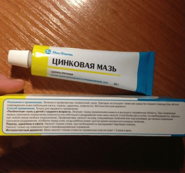 Циндол при ветрянке