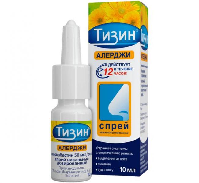 Выбираем недорогой спрей от насморка: список дешевых средств с ценами