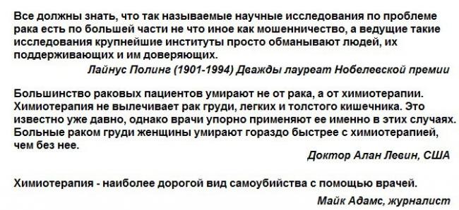 Способы очищения организма от паразитов в домашних условиях