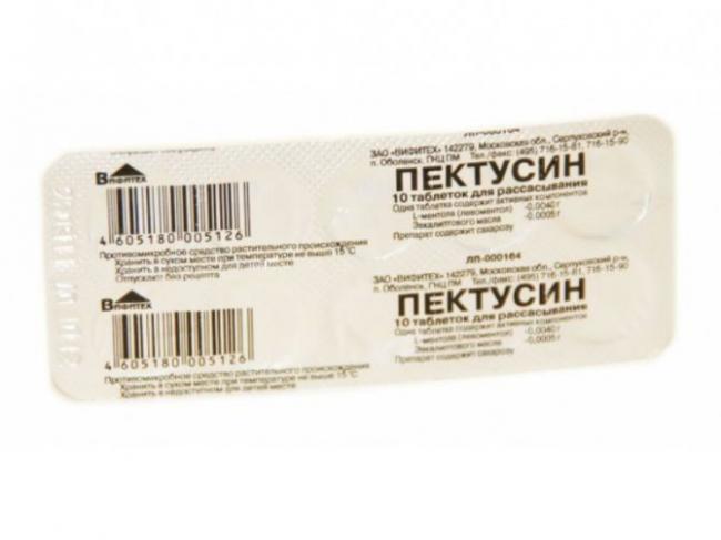 Таблетки мукалтин от какого кашля