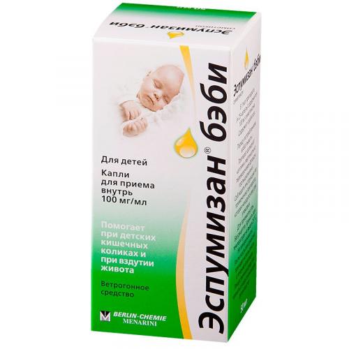 Эспумизан для новорожденных — как давать ребенку, состав, дозировка, частота приема в сутки и побочные эффекты