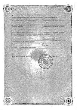 Отзывы о препарате ферлатум фол