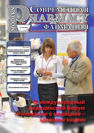 Отривин от аллергии