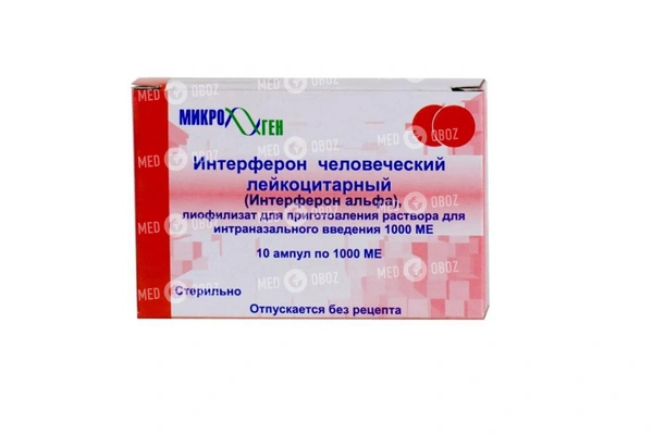 Интерферон бета-1b – инструкция по применению, цена, отзывы, уколы