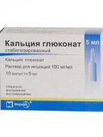 Глюконат кальция для лечения детей