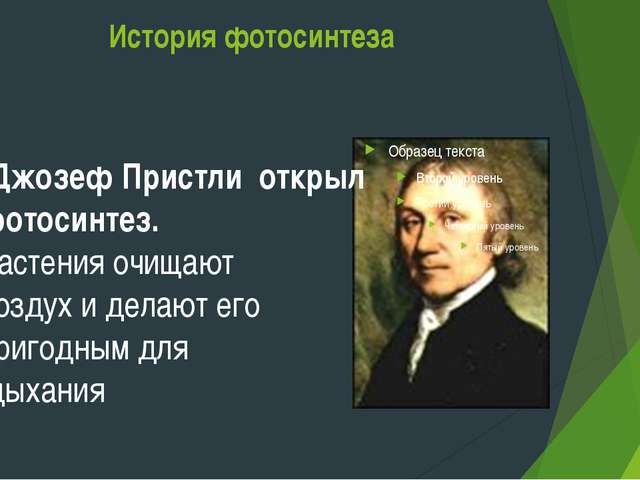 Распространение микробов в природе - основы микробиологии - в. м. самыгин - 2015