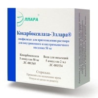 Как правильно использовать препарат кокарбоксилаза?