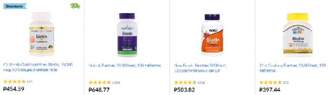 Биотин в ампулах для роста волос: все варианты применения