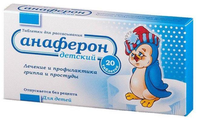 Препараты для повышения иммунитета для детей: самые эффективные средства