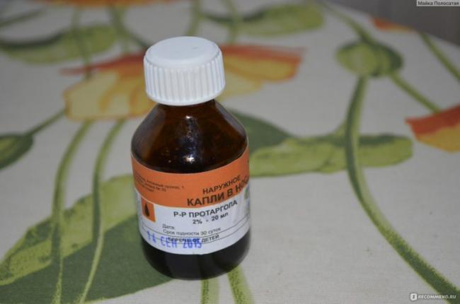 Корилип (corylip)