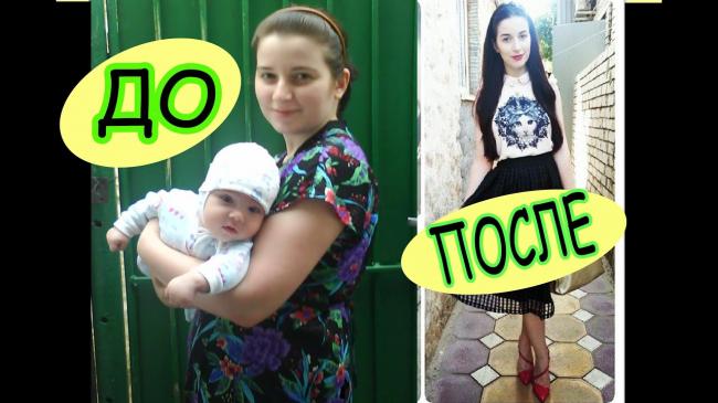 Диеты для кормящих мам: худеем правильно