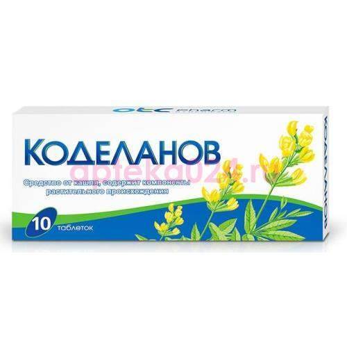 Таблетки от кашля с термопсисом: инструкция по применению. отзывы