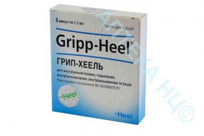 Грипп хеель таблетки инструкция