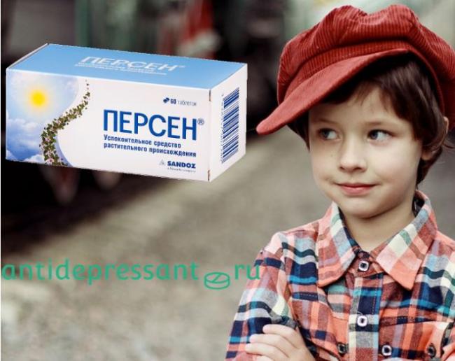 Персен — инструкция по применению, отзывы, аналоги и формы выпуска (таблетки и капсулы форте успокоительного) лекарственного препарата для лечения возбудимости, раздражительности и бессонницы у взрослых, детей и при беременности. состав