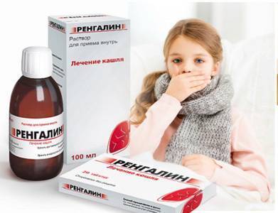 Препарат для лечения кашля «ренгалин»