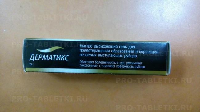 Аптечные средства от рубцов. сравнение, «фишки», алгоритм выбора
