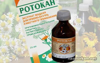 Лечение носа каплями каланхоэ при насморке, заложенности, гайморите, аденоидах и полипах