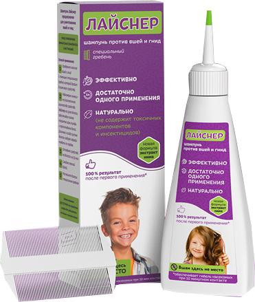 В чем разница шампуней веда и веда-2 от вшей, какой лучше выбрать