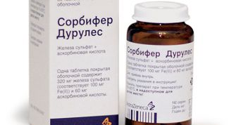 Аналоги таблеток сорбифер дурулес