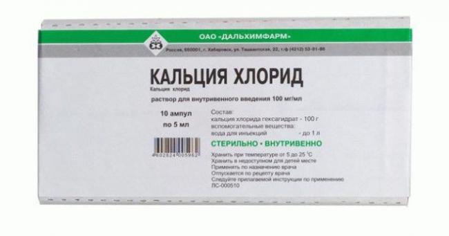Как применять глюконат кальция при простуде у детей? рецепты от насморка