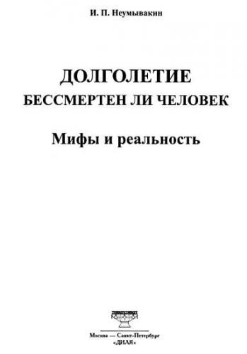 Боль в копчике или в области копчика - причины, характеристика, методы лечения