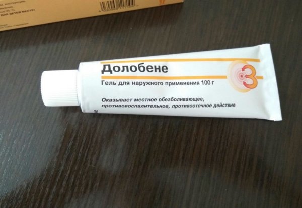 Болеутоляющие мази при болях в спине